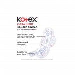 Огляд Гігієнічні прокладки Kotex Ultra Night 14 шт. (5029053545226): характеристики, відгуки, ціни.