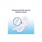 Огляд Гігієнічні прокладки Kotex Ultra Night 14 шт. (5029053545226): характеристики, відгуки, ціни.