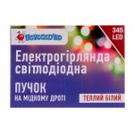 Огляд Гірлянда Novogod`ko Кінський хвіст, мідн.проводу 345 LED,тепл.біл, 2,3м (974226): характеристики, відгуки, ціни.