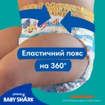 Огляд Підгузки Pampers для плавання Splashers Розмір 3-4 (6-11 кг) 12 шт (8001090698346): характеристики, відгуки, ціни.