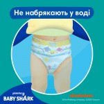 Огляд Підгузки Pampers для плавання Splashers Розмір 3-4 (6-11 кг) 12 шт (8001090698346): характеристики, відгуки, ціни.