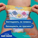 Огляд Підгузки Pampers для плавання Splashers Розмір 3-4 (6-11 кг) 12 шт (8001090698346): характеристики, відгуки, ціни.