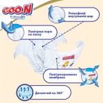 Огляд Підгузки GOO.N Premium Soft Newborn до 5 кг розмір SS на липучках 72 шт (863222): характеристики, відгуки, ціни.