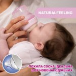 Огляд Пляшечка для годування Chicco Natural Feeling силікон. повільний потік 150 мл (81211.30): характеристики, відгуки, ціни.