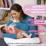 Огляд Пляшечка для годування Chicco Natural Feeling силікон. повільний потік 150 мл (81211.30): характеристики, відгуки, ціни.