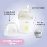 Огляд Пляшечка для годування Chicco Natural Feeling силікон. повільний потік 150 мл (81211.30): характеристики, відгуки, ціни.