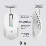 Огляд Мишка Logitech Signature M650 Wireless for Business Off-White (910-006275): характеристики, відгуки, ціни.