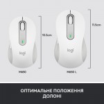 Огляд Мишка Logitech Signature M650 Wireless for Business Off-White (910-006275): характеристики, відгуки, ціни.