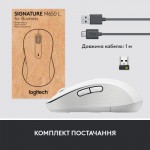 Огляд Мишка Logitech Signature M650 Wireless for Business Off-White (910-006275): характеристики, відгуки, ціни.