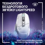 Огляд Мишка Logitech G502 X Lightspeed Wireless White (910-006189): характеристики, відгуки, ціни.
