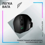 Огляд Мишка Logitech G502 X Plus Wireless Black (910-006162): характеристики, відгуки, ціни.