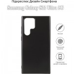 Огляд Чохол до мобільного телефона BeCover Samsung Galaxy S22 Ultra 5G SM-S908 Black (708255): характеристики, відгуки, ціни.