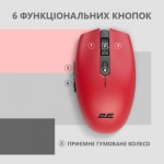 Огляд Мишка 2E MF2030 Rechargeable Wireless Red (2E-MF2030WR): характеристики, відгуки, ціни.