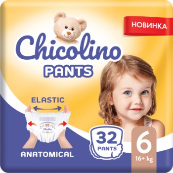 Підгузок Chicolino Pants Розмір 6 (16+ кг) 32 шт (4823098413462)