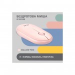 Огляд Мишка 2E MF300 Silent Wireless/Bluetooth Mallow Pink (2E-MF300WPN): характеристики, відгуки, ціни.