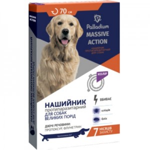 Огляд Нашийник для тварин Palladium Massive Action для собак великих порід 70 см фіолетовий (4820150206192): характеристики, відгуки, ціни.