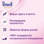 Огляд Гель для прання Perwoll Renew Wool для вовни, шовку та делікатних тканин 990 мл (9000101579994): характеристики, відгуки, ціни.