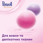 Огляд Гель для прання Perwoll Renew Wool для вовни, шовку та делікатних тканин 990 мл (9000101579994): характеристики, відгуки, ціни.