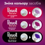 Огляд Гель для прання Perwoll Renew Color для кольорових речей 1.98 л (9000101576689): характеристики, відгуки, ціни.