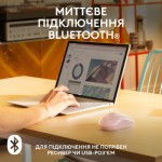 Огляд Мишка Logitech M240 Silent Bluetooth Rose (910-007121): характеристики, відгуки, ціни.