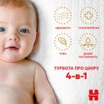 Огляд Підгузки Huggies Extra Care Size 5 (11-25 кг) 28 шт (5029053583150): характеристики, відгуки, ціни.