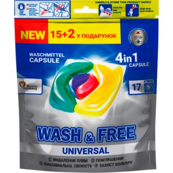 Капсули для прання Wash&Free Universal 17 шт. (4260637722065)