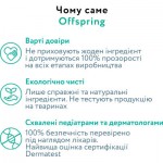 Огляд Підгузки Offspring трусики Розмір L (9-14 кг) 36 шт, Ліс (9355465009091) (DP-OI-FAP-L36P-FRT): характеристики, відгуки, ціни.