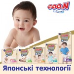 Огляд Підгузки GOO.N Premium Soft 9-14 кг Розмір 4 L На липучках 52 шт (F1010101-155): характеристики, відгуки, ціни.
