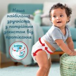 Огляд Підгузки Pampers Premium Care Pants Maxi Трусики Розмір 4 (9-15 кг) 114 шт. (8006540490938): характеристики, відгуки, ціни.