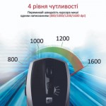 Огляд Мишка Promate Breeze Wireless Silver (breeze.silver): характеристики, відгуки, ціни.