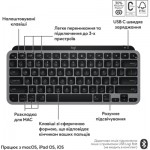 Огляд Клавіатура Logitech MX Keys Mini для MAC Wireless UA Space Grey (920-012652): характеристики, відгуки, ціни.