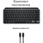 Огляд Клавіатура Logitech MX Keys Mini для MAC Wireless UA Space Grey (920-012652): характеристики, відгуки, ціни.