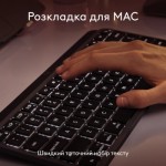 Огляд Клавіатура Logitech MX Keys Mini для MAC Wireless UA Space Grey (920-012652): характеристики, відгуки, ціни.