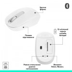 Огляд Мишка Logitech M196 Bluetooth Off-White (910-007460): характеристики, відгуки, ціни.