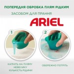 Огляд Гель для прання Ariel Гірське джерело 4.5 л (8700216404631): характеристики, відгуки, ціни.