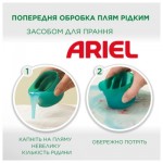 Огляд Гель для прання Ariel Гірське джерело 3.5 л (8006540869482): характеристики, відгуки, ціни.