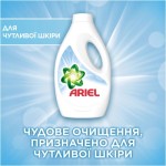 Огляд Гель для прання Ariel Sensitive Для чутливої шкіри 5 л (8006540869697): характеристики, відгуки, ціни.