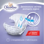 Огляд Підгузки Chicolino Jumbo Classico Розмір (16+ кг) 3 пачки по 38 шт (2000998941406): характеристики, відгуки, ціни.