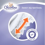 Огляд Підгузки Chicolino Jumbo Classico Розмір (16+ кг) 3 пачки по 38 шт (2000998941406): характеристики, відгуки, ціни.