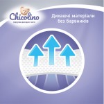 Огляд Підгузки Chicolino Jumbo Classico Розмір (16+ кг) 3 пачки по 38 шт (2000998941406): характеристики, відгуки, ціни.