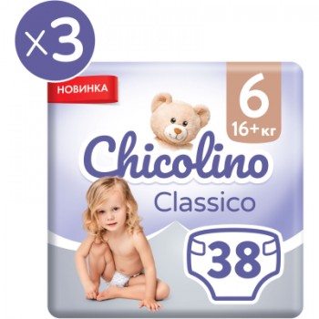 Підгузки Chicolino Jumbo Classico Розмір (16+ кг) 3 пачки по 38 шт (2000998941406)