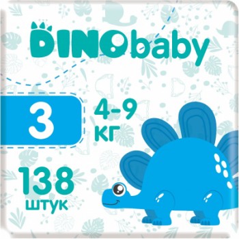 Підгузки Dino Baby Розмір 3 (4-9 кг) 138 шт (3 пачки по 46 шт) (2000998941222)