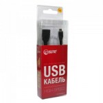 Огляд Дата кабель OTG USB 2.0 AF to Micro 5P 0.5m Extradigital (KBO1617): характеристики, відгуки, ціни.