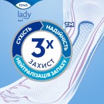 Огляд Урологічні прокладки Tena Lady Slim Extra 10 шт. (7322540310320/7322541451404): характеристики, відгуки, ціни.