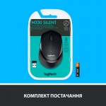Огляд Мишка Logitech M330 Silent plus Black (910-004909): характеристики, відгуки, ціни.