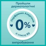 Огляд Підгузки Pampers Premium Care Pants Midi Розмір 3 (6-11 кг) 48 шт (8001090759795): характеристики, відгуки, ціни.