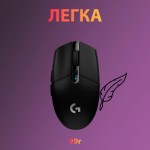 Огляд Мишка Logitech G305 Lightspeed Black (910-005282): характеристики, відгуки, ціни.