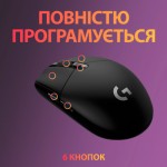 Огляд Мишка Logitech G305 Lightspeed Black (910-005282): характеристики, відгуки, ціни.