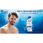 Огляд Шампунь Head & Shoulders Основний догляд 2 в 1 Проти лупи 900 мл (8006540056677): характеристики, відгуки, ціни.