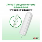 Огляд Тампони Kotex Natural Normal 16 шт. (5029053577395): характеристики, відгуки, ціни.